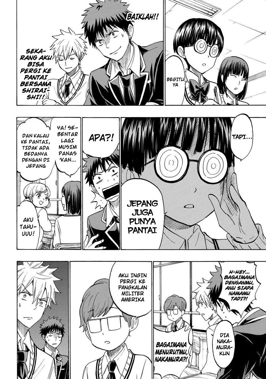 yamada-kun-to-7-nin-no-majo - Chapter: 198