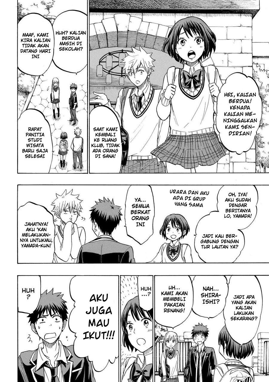 yamada-kun-to-7-nin-no-majo - Chapter: 199