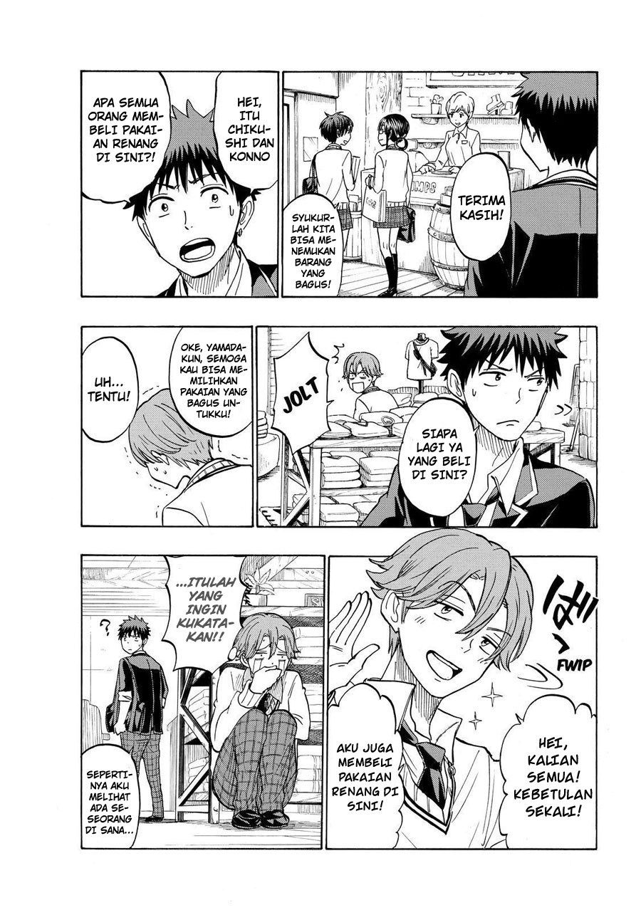 yamada-kun-to-7-nin-no-majo - Chapter: 199