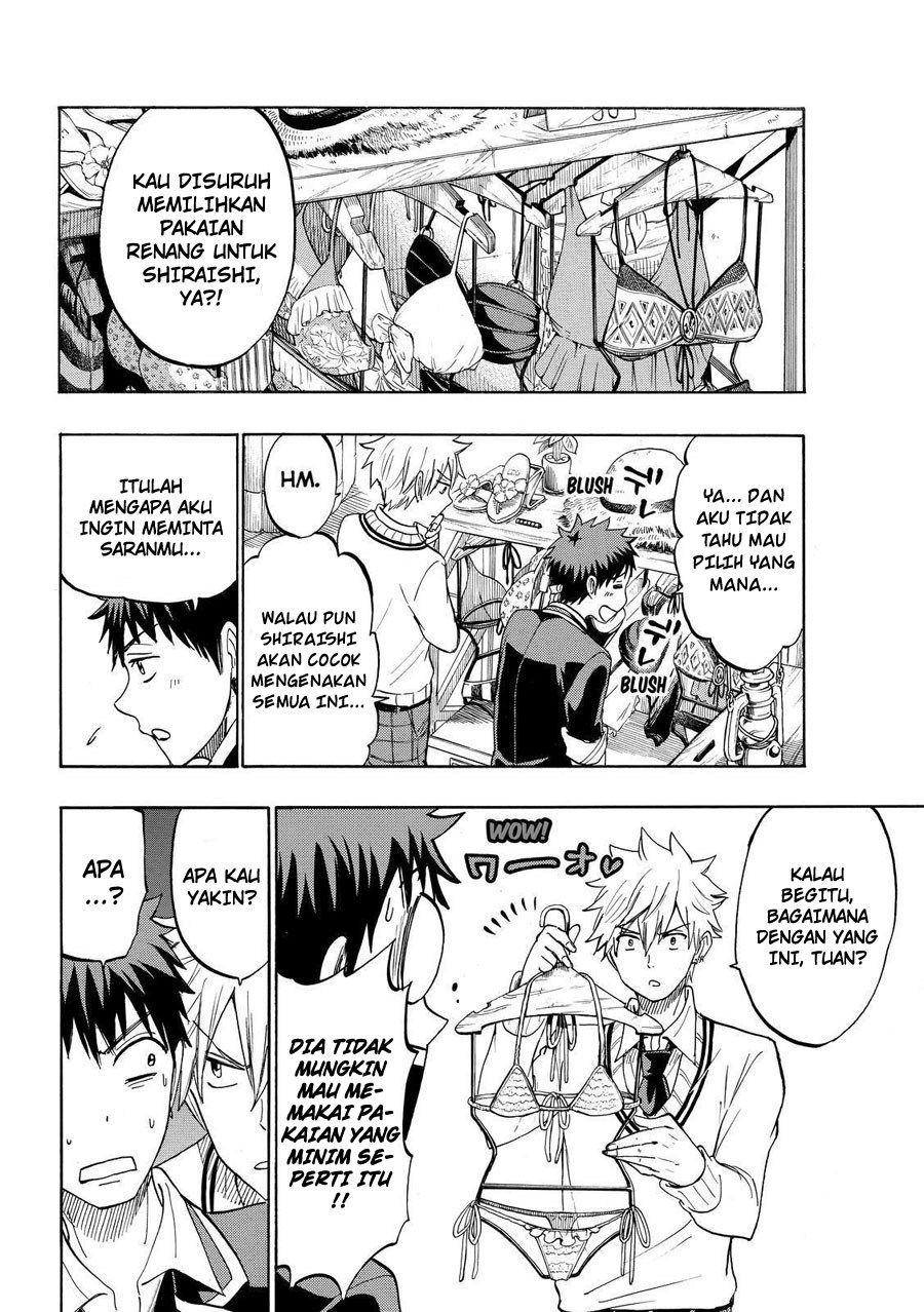 yamada-kun-to-7-nin-no-majo - Chapter: 199