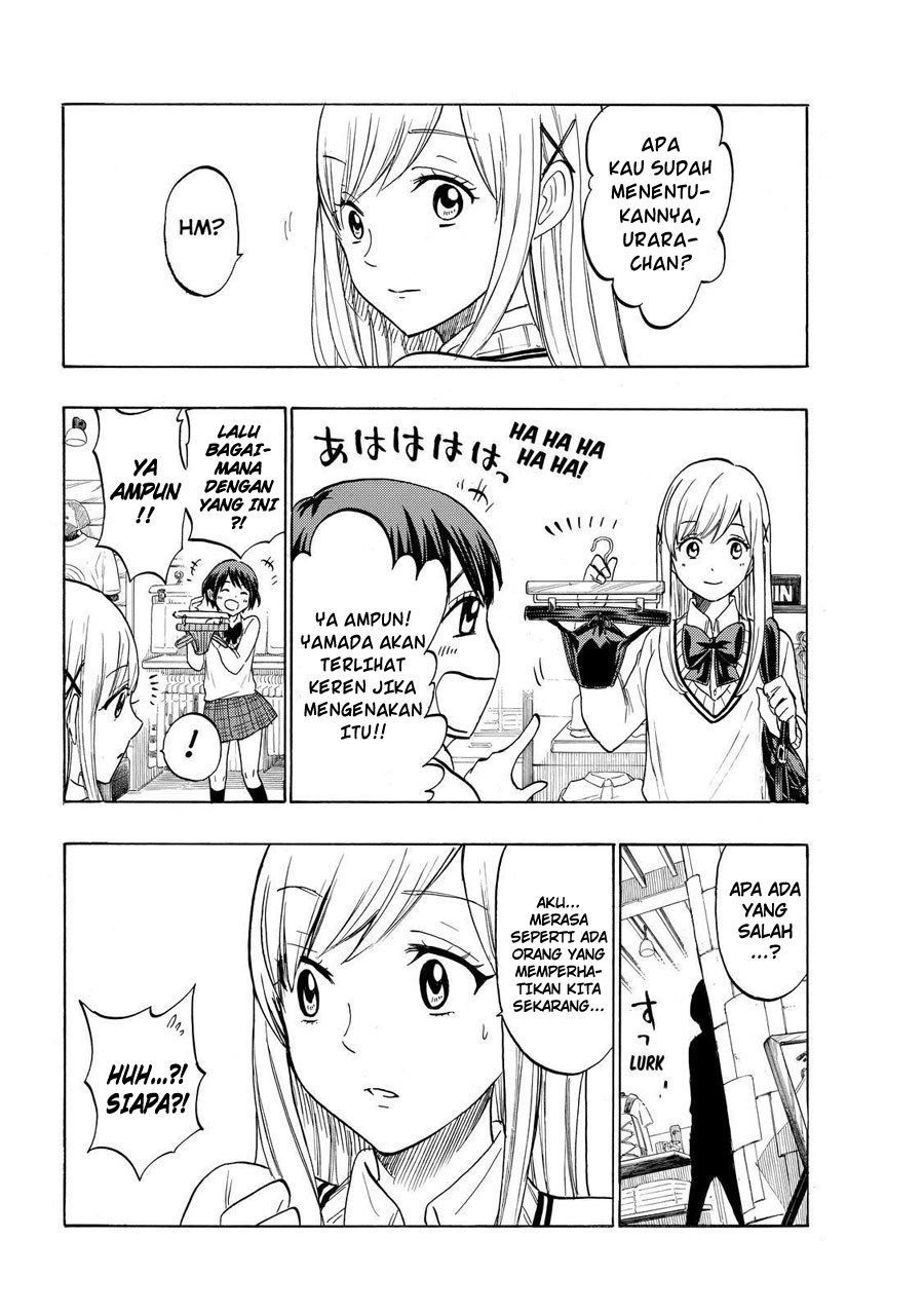 yamada-kun-to-7-nin-no-majo - Chapter: 199