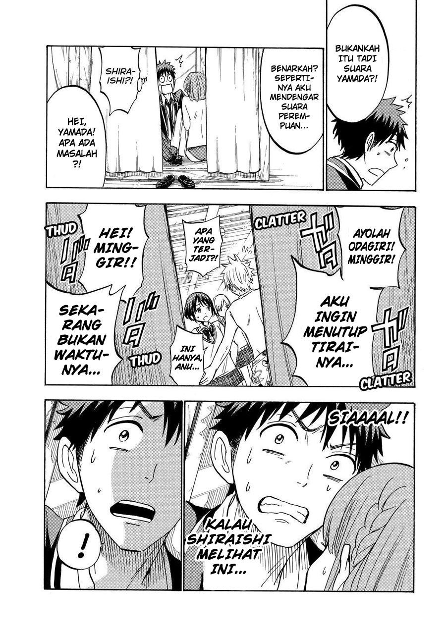 yamada-kun-to-7-nin-no-majo - Chapter: 199