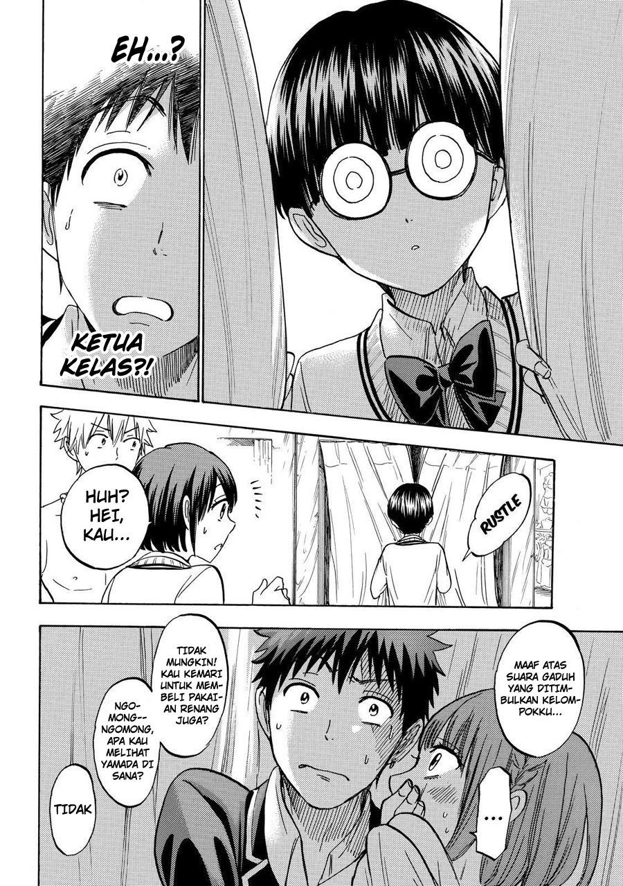 yamada-kun-to-7-nin-no-majo - Chapter: 199