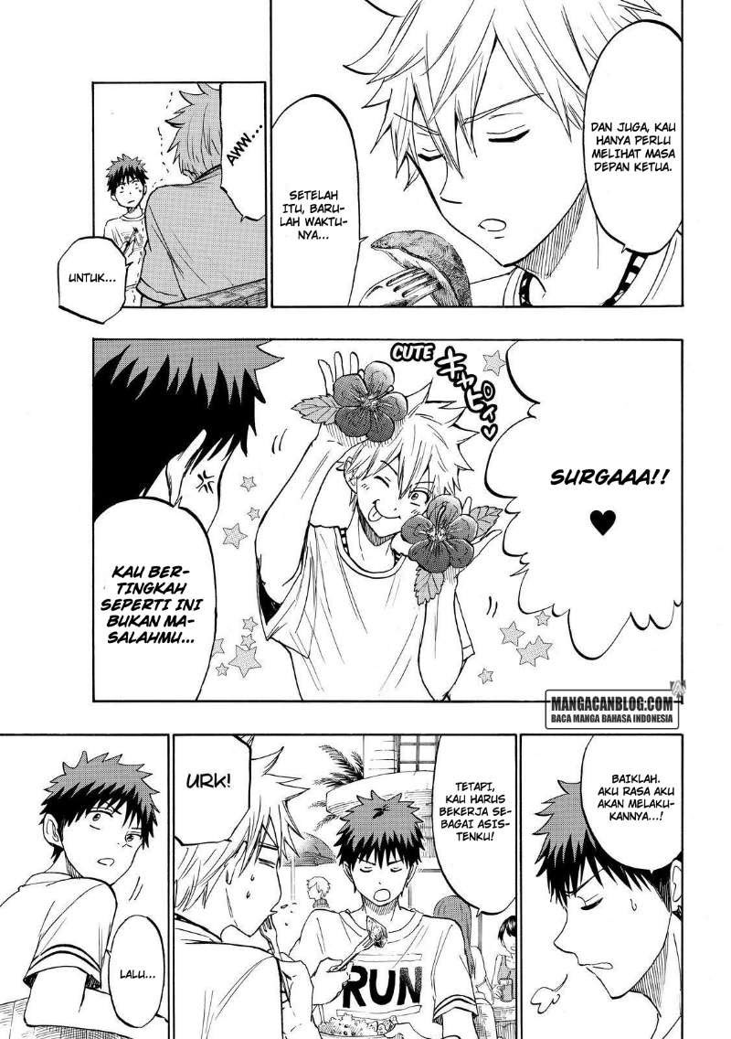 yamada-kun-to-7-nin-no-majo - Chapter: 201