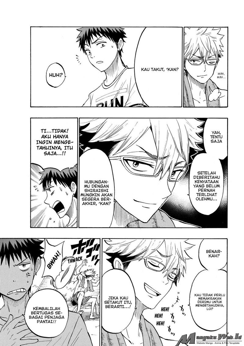 yamada-kun-to-7-nin-no-majo - Chapter: 202