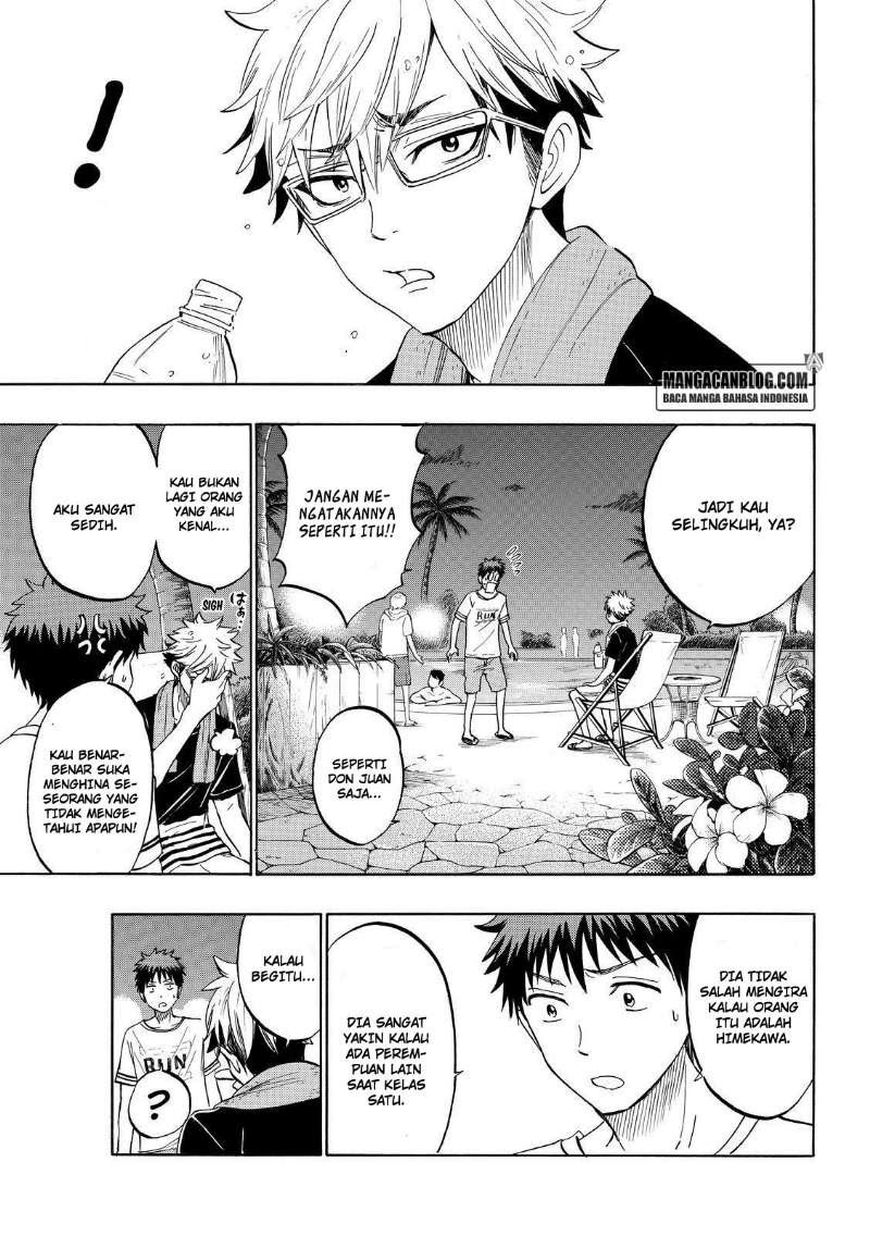 yamada-kun-to-7-nin-no-majo - Chapter: 203