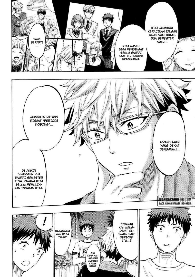 yamada-kun-to-7-nin-no-majo - Chapter: 203