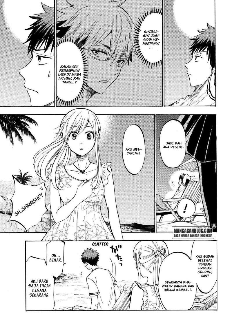 yamada-kun-to-7-nin-no-majo - Chapter: 203