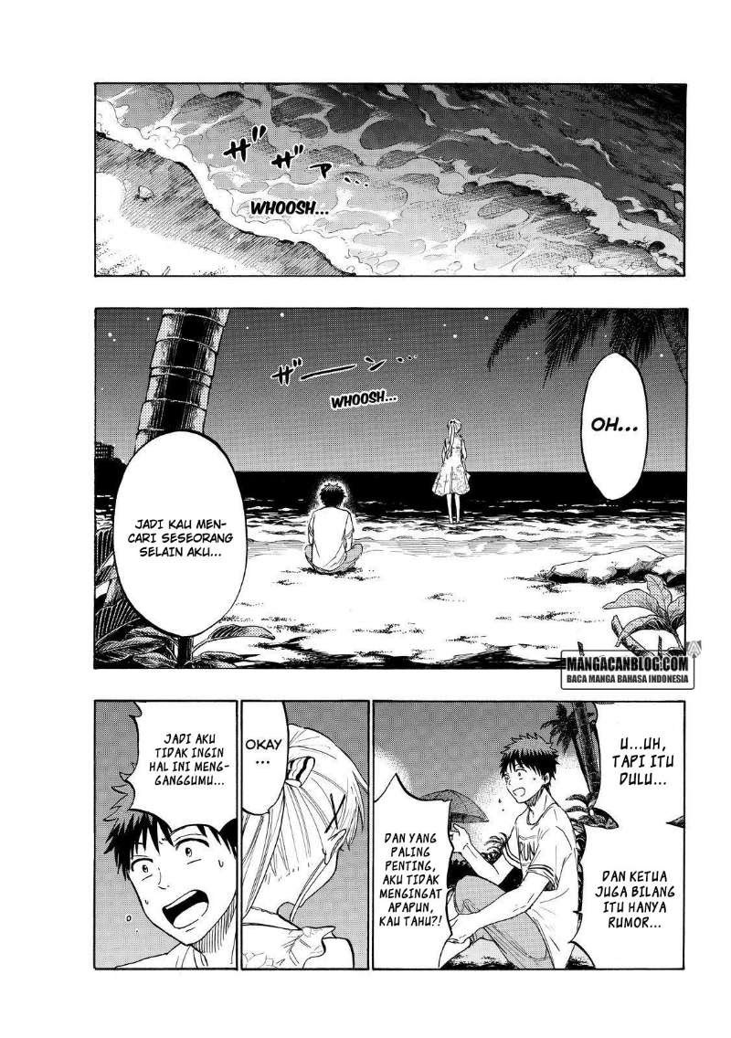 yamada-kun-to-7-nin-no-majo - Chapter: 203