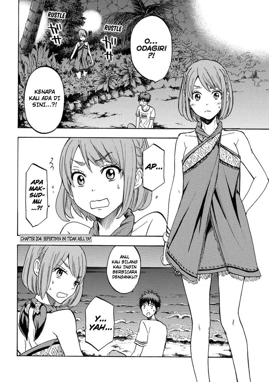 yamada-kun-to-7-nin-no-majo - Chapter: 204