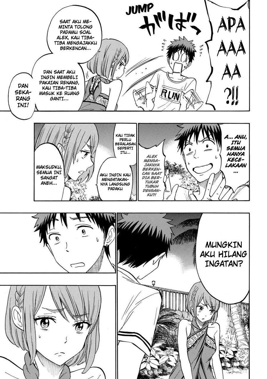 yamada-kun-to-7-nin-no-majo - Chapter: 204