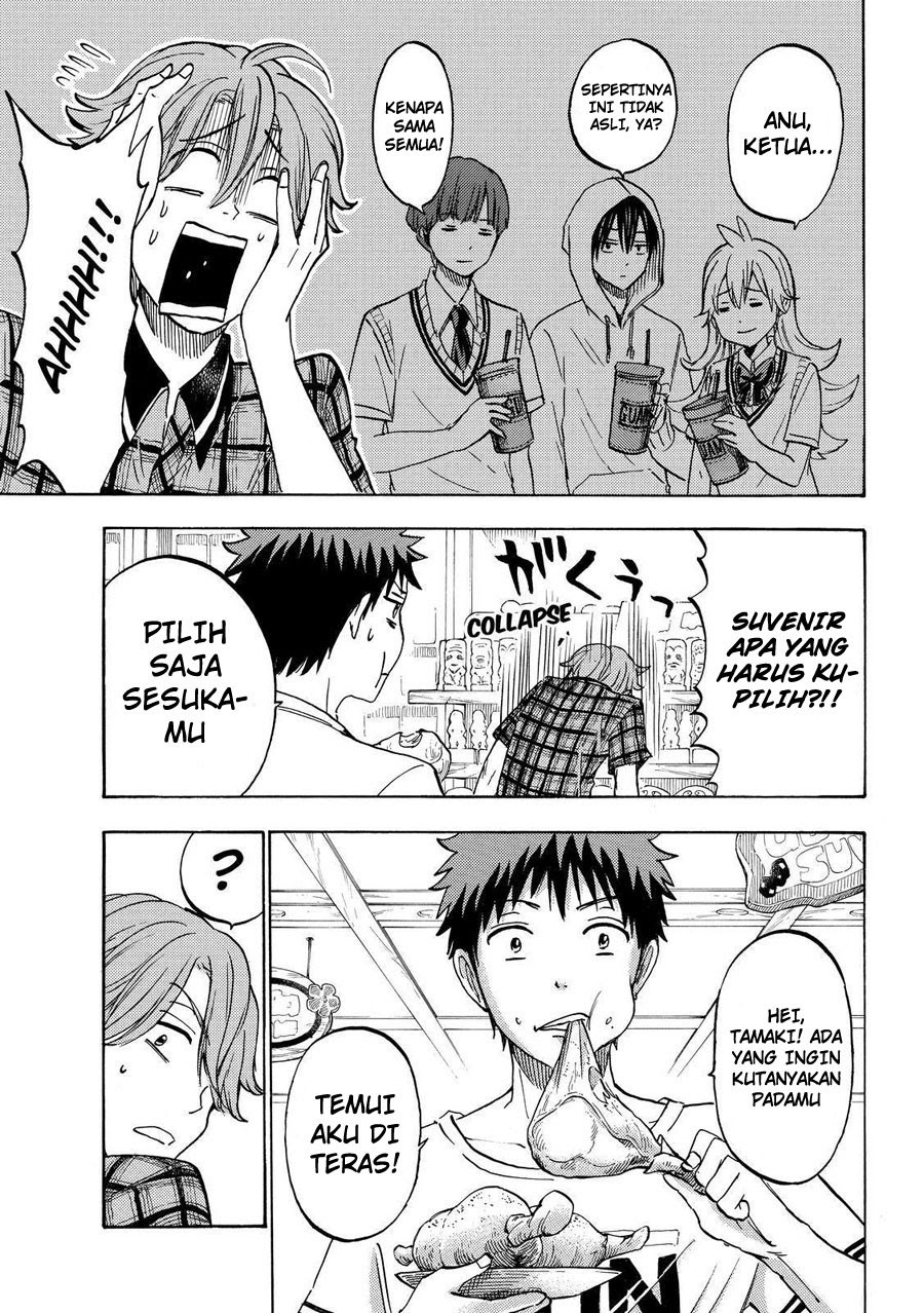 yamada-kun-to-7-nin-no-majo - Chapter: 204