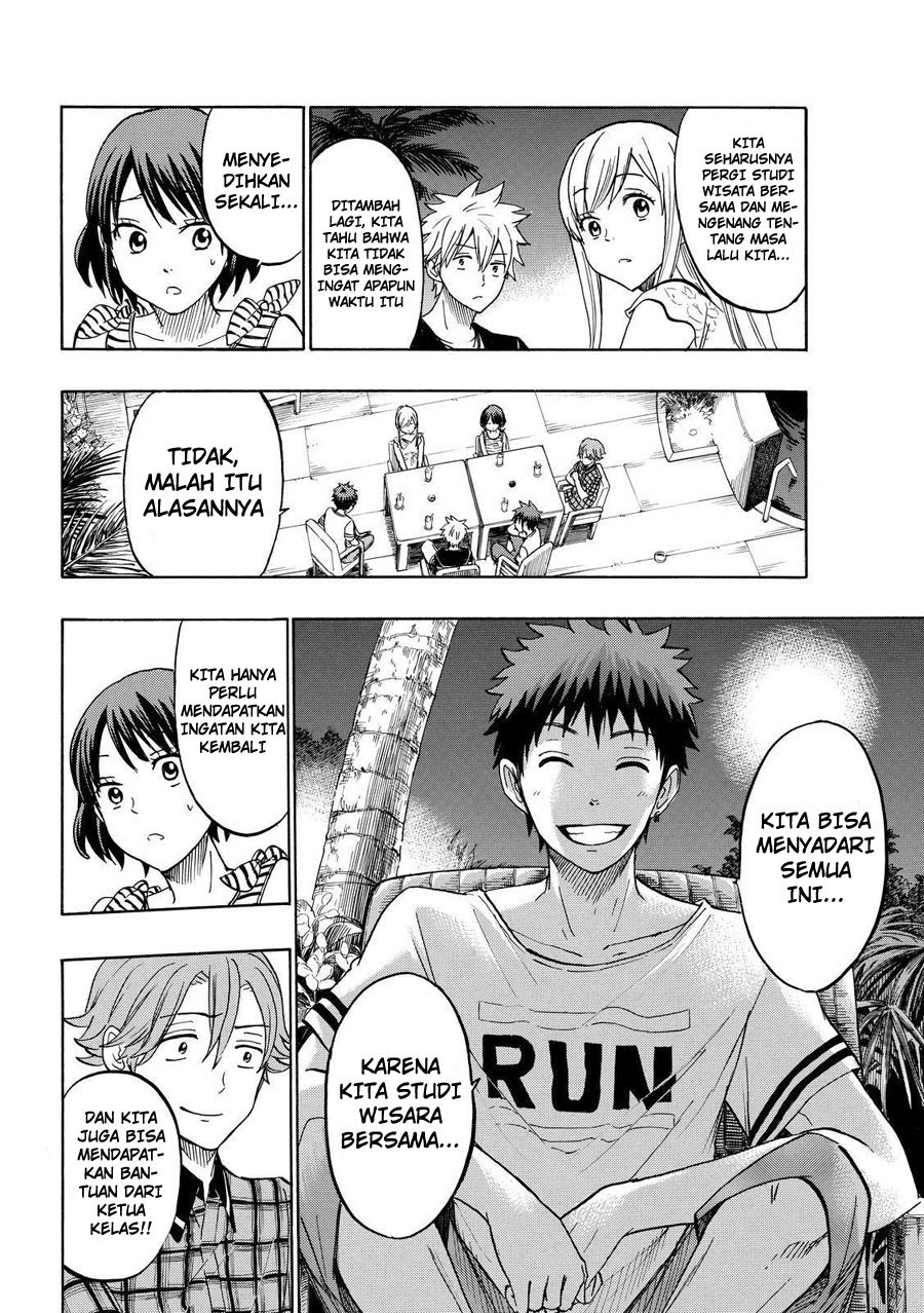 yamada-kun-to-7-nin-no-majo - Chapter: 204