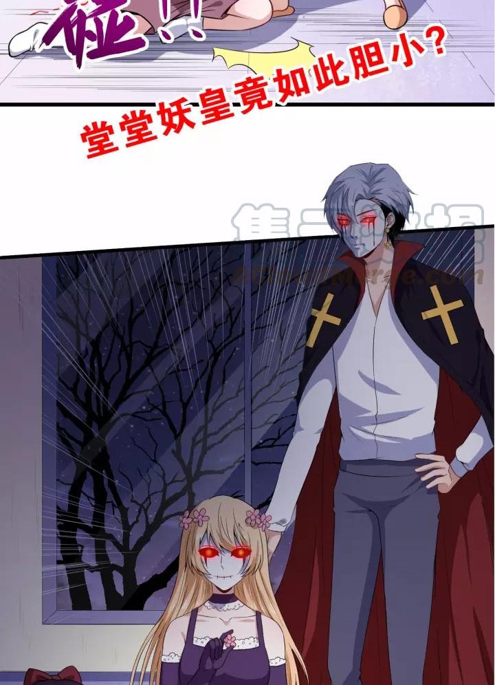 daddy-from-hell - Chapter: 65