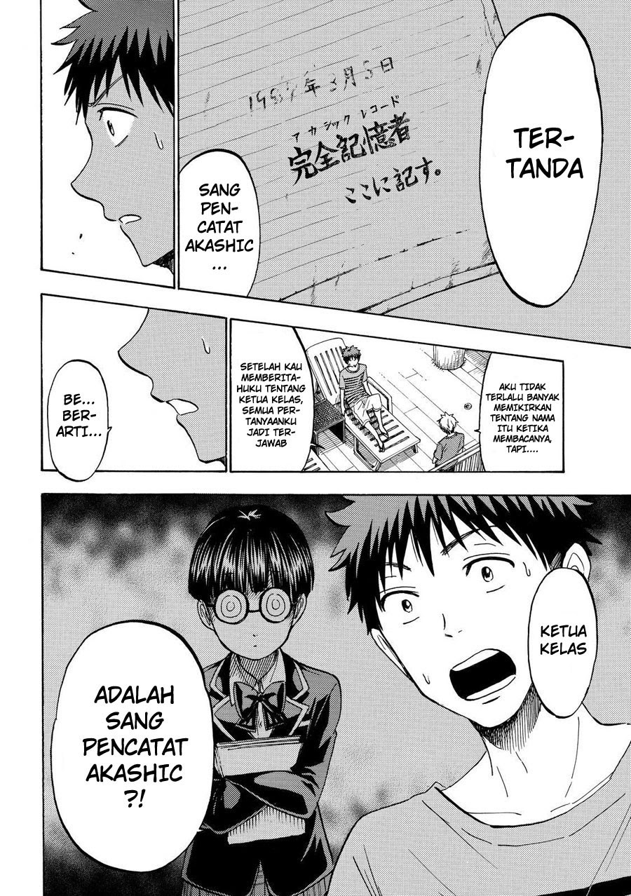 yamada-kun-to-7-nin-no-majo - Chapter: 205