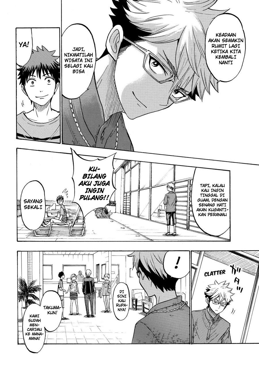 yamada-kun-to-7-nin-no-majo - Chapter: 205