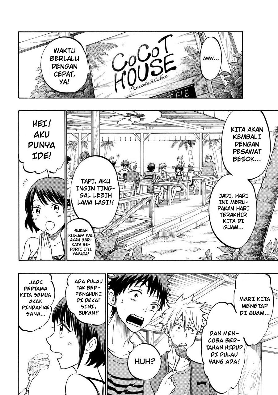 yamada-kun-to-7-nin-no-majo - Chapter: 205