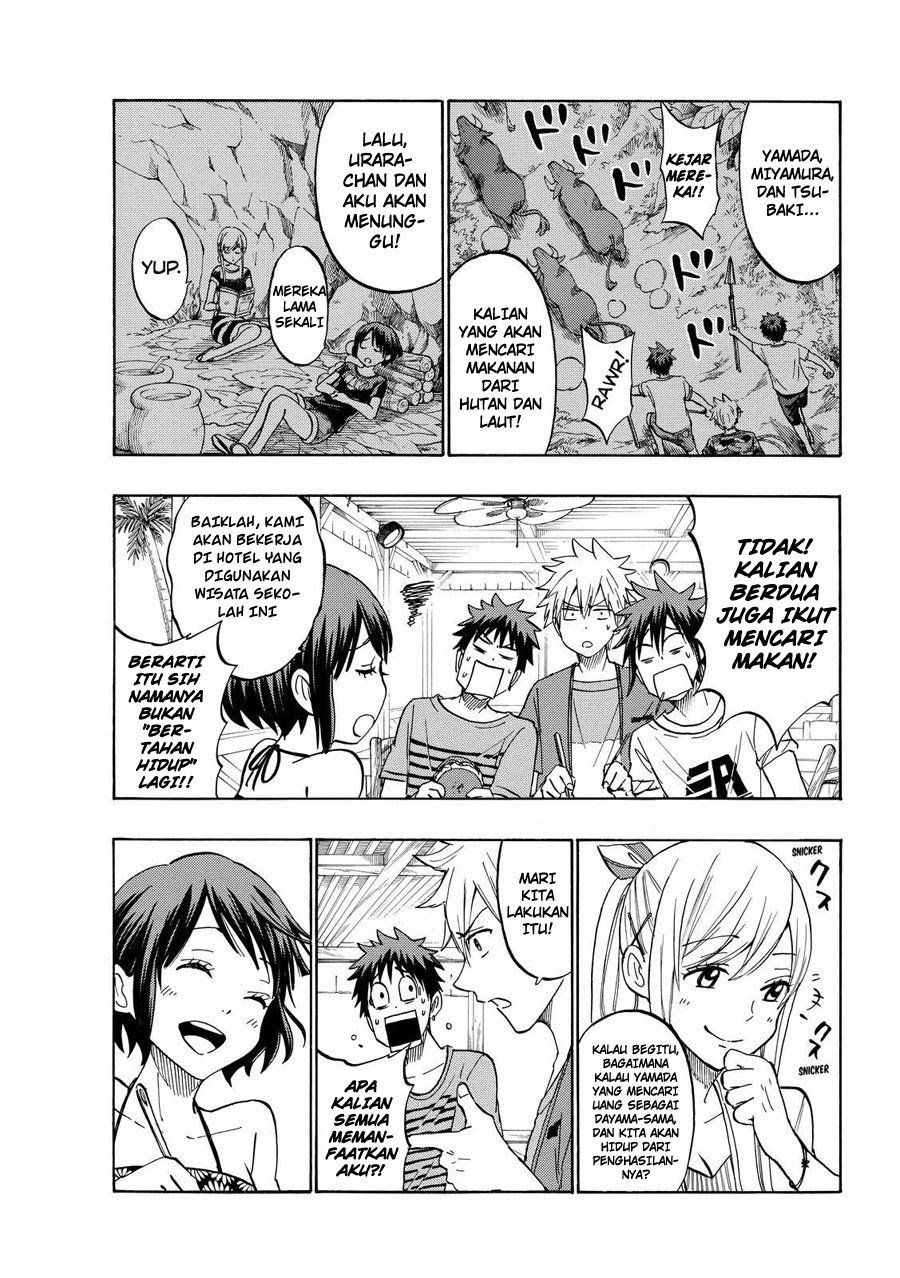 yamada-kun-to-7-nin-no-majo - Chapter: 205