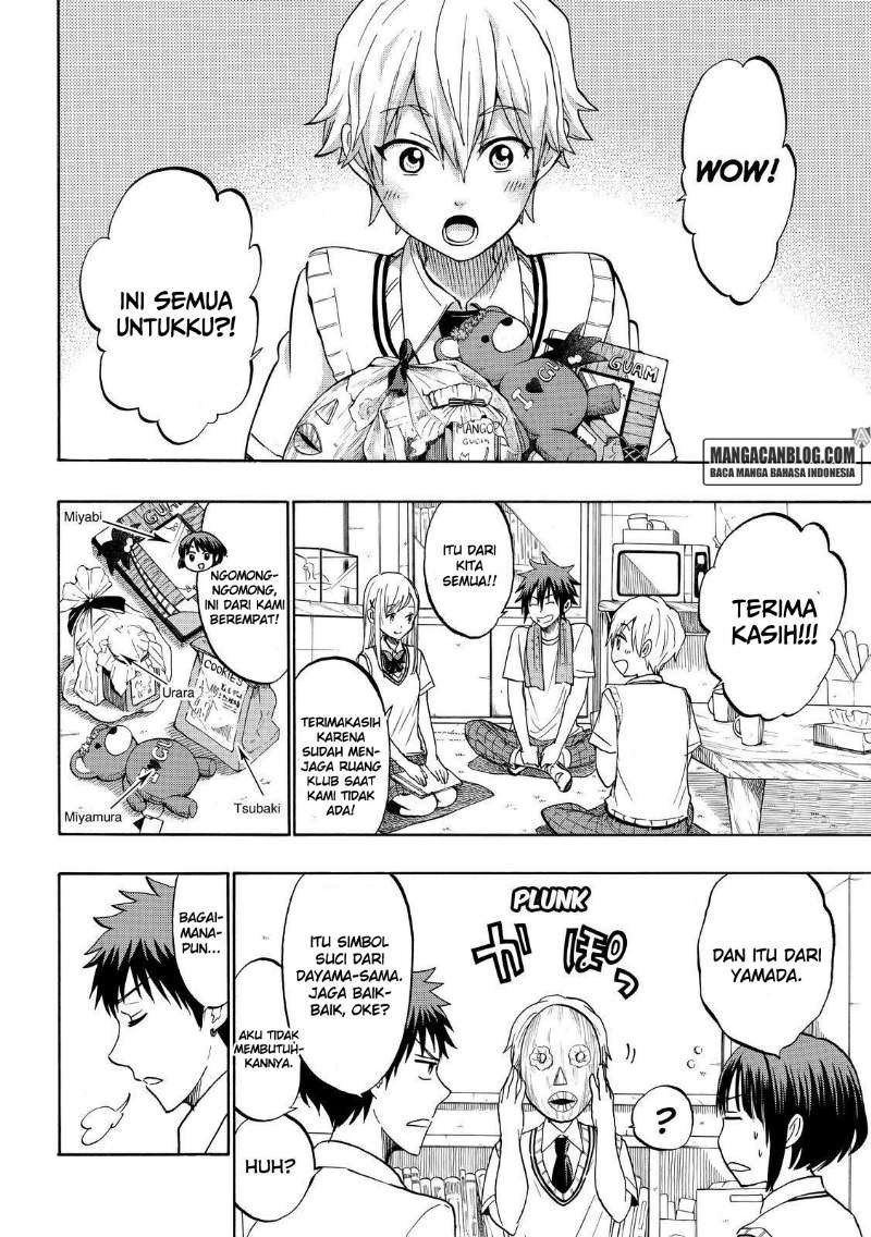 yamada-kun-to-7-nin-no-majo - Chapter: 206