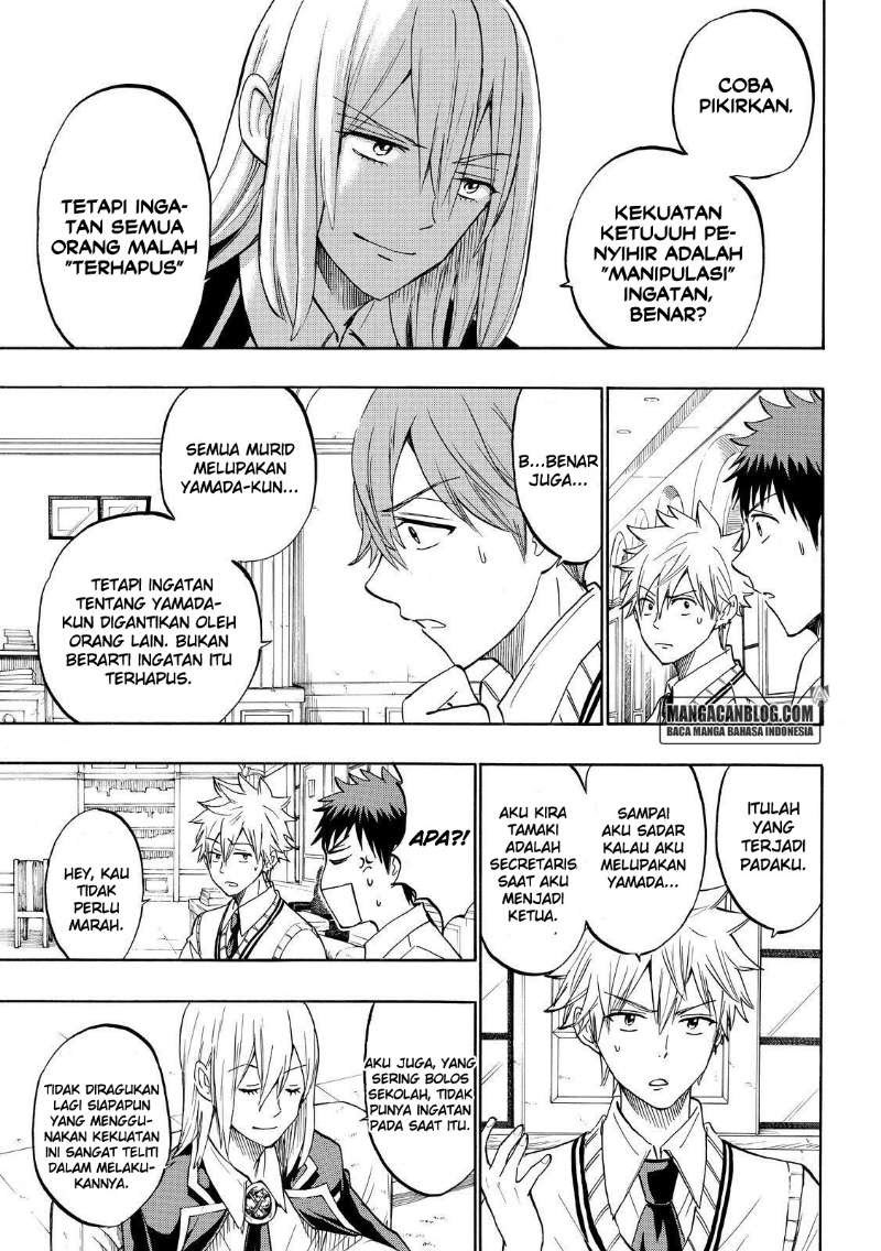 yamada-kun-to-7-nin-no-majo - Chapter: 206