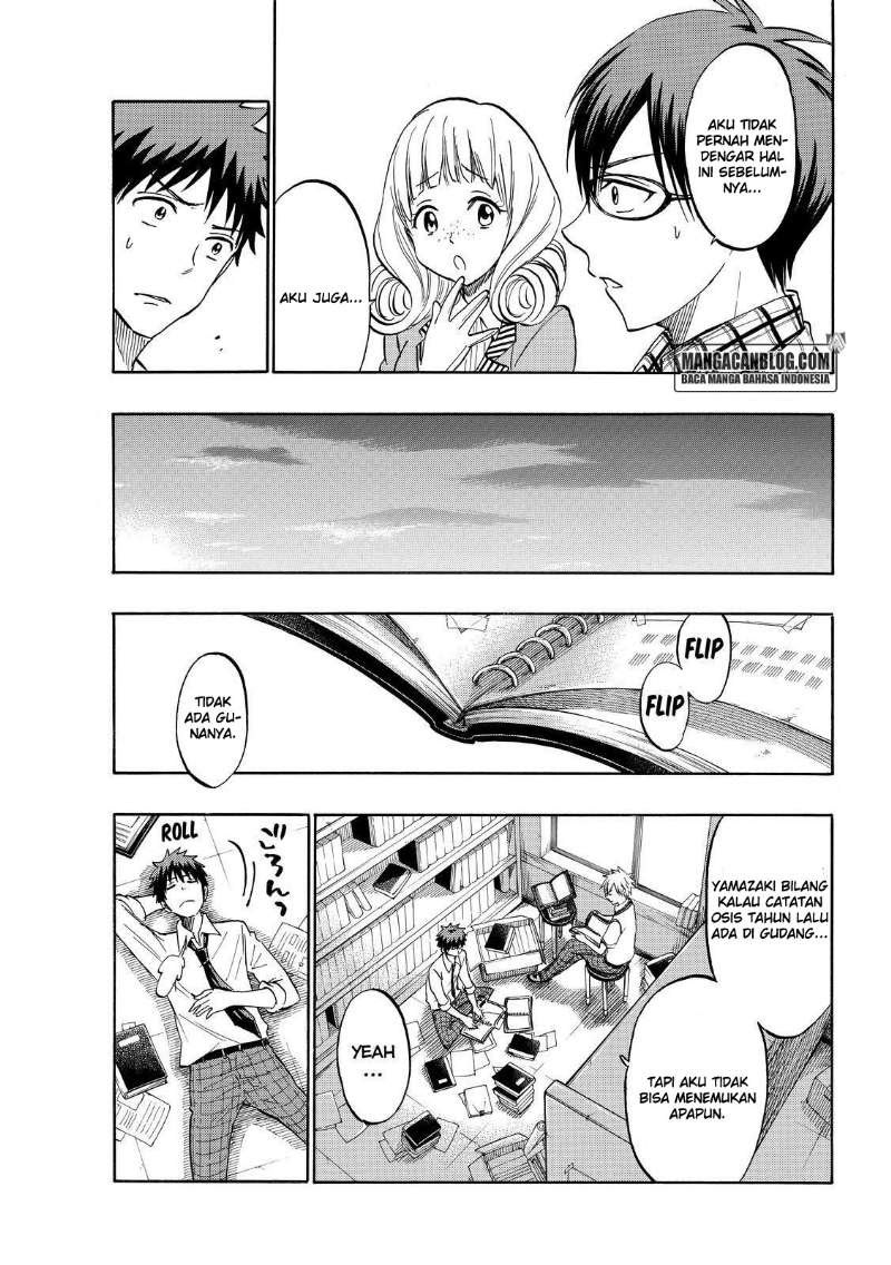 yamada-kun-to-7-nin-no-majo - Chapter: 206