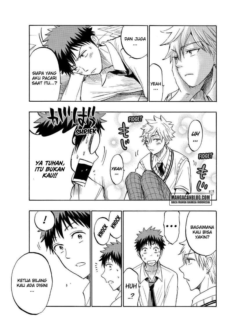 yamada-kun-to-7-nin-no-majo - Chapter: 206