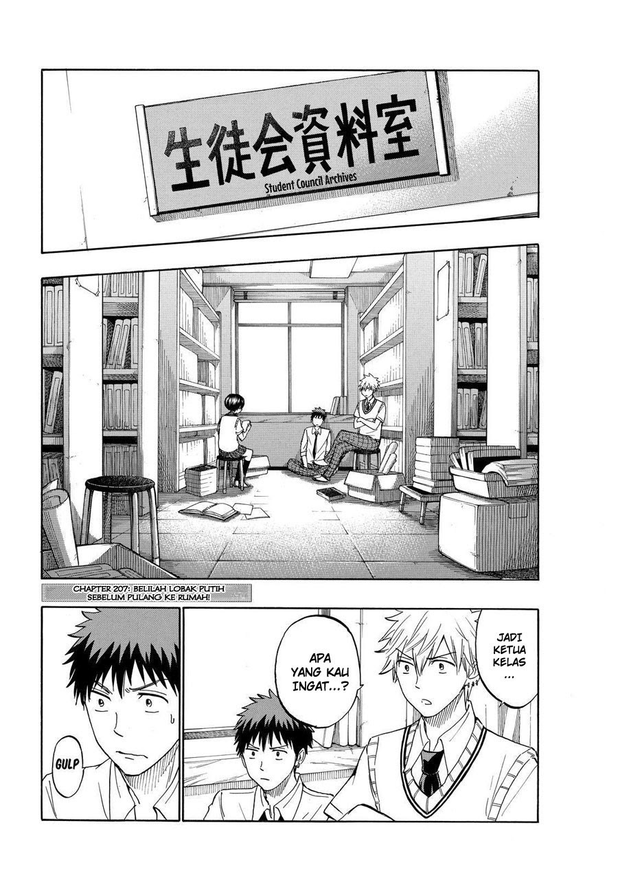 yamada-kun-to-7-nin-no-majo - Chapter: 207