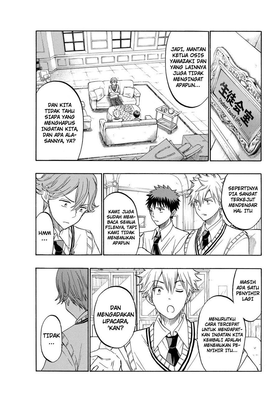 yamada-kun-to-7-nin-no-majo - Chapter: 207