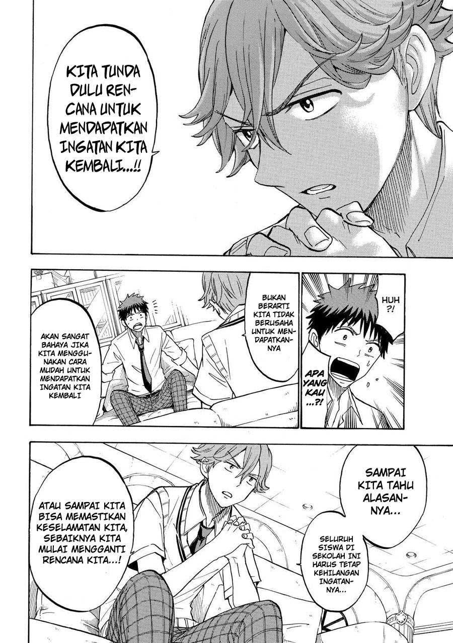 yamada-kun-to-7-nin-no-majo - Chapter: 207