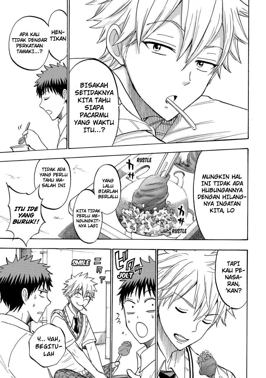 yamada-kun-to-7-nin-no-majo - Chapter: 207