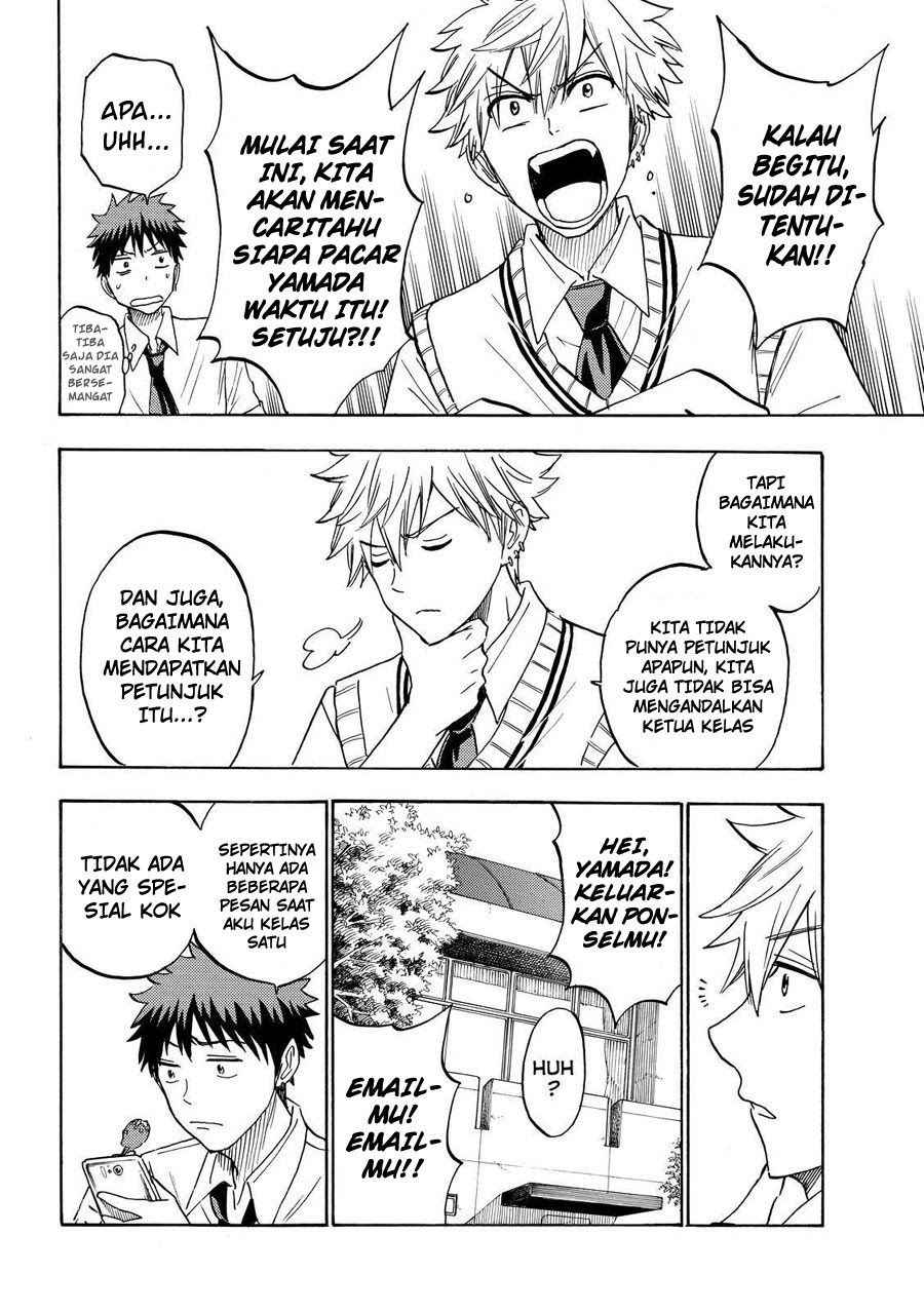 yamada-kun-to-7-nin-no-majo - Chapter: 207