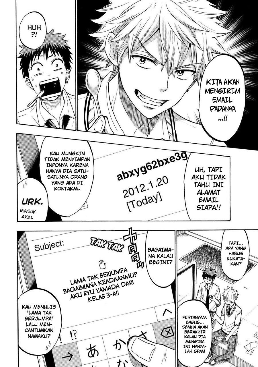 yamada-kun-to-7-nin-no-majo - Chapter: 207