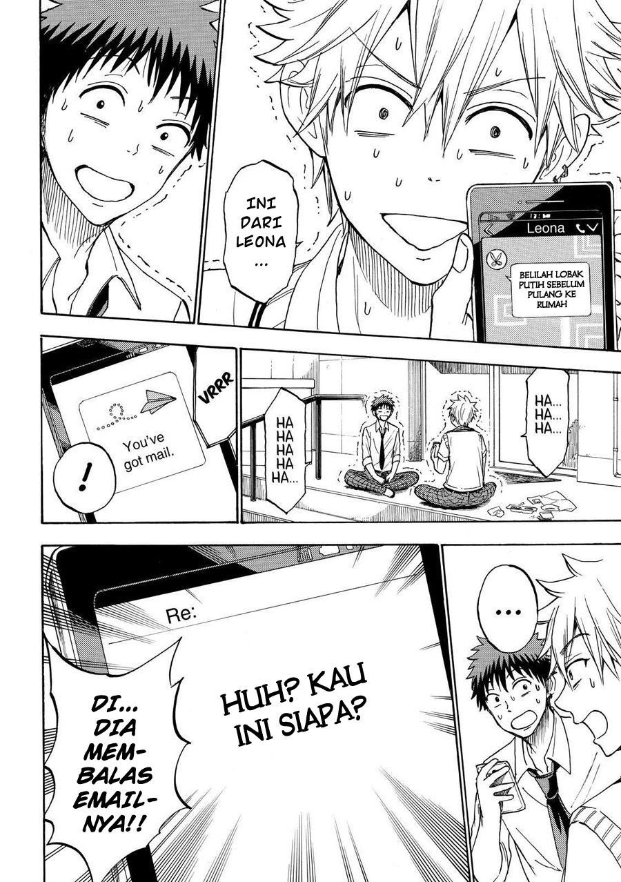 yamada-kun-to-7-nin-no-majo - Chapter: 207