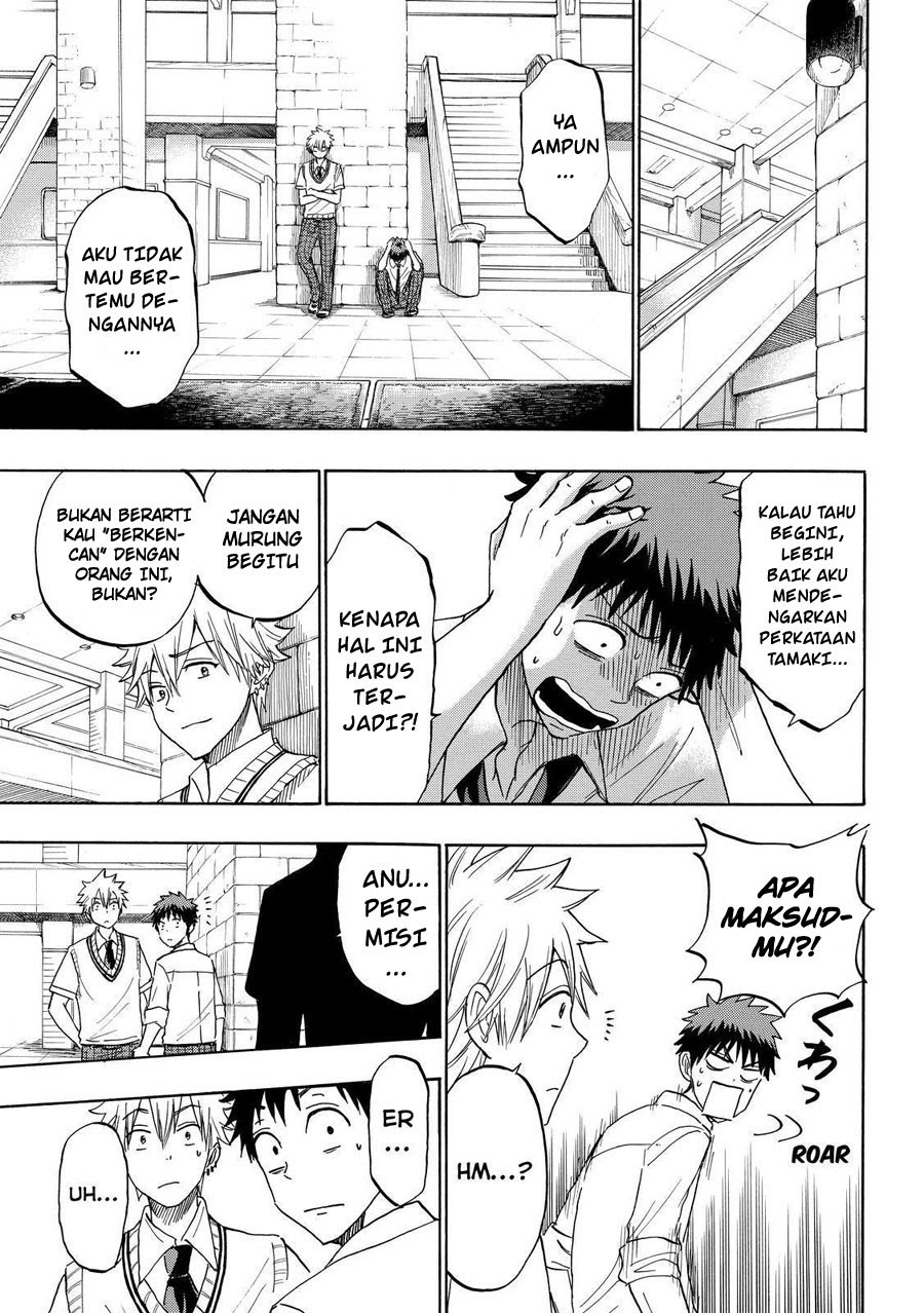 yamada-kun-to-7-nin-no-majo - Chapter: 207