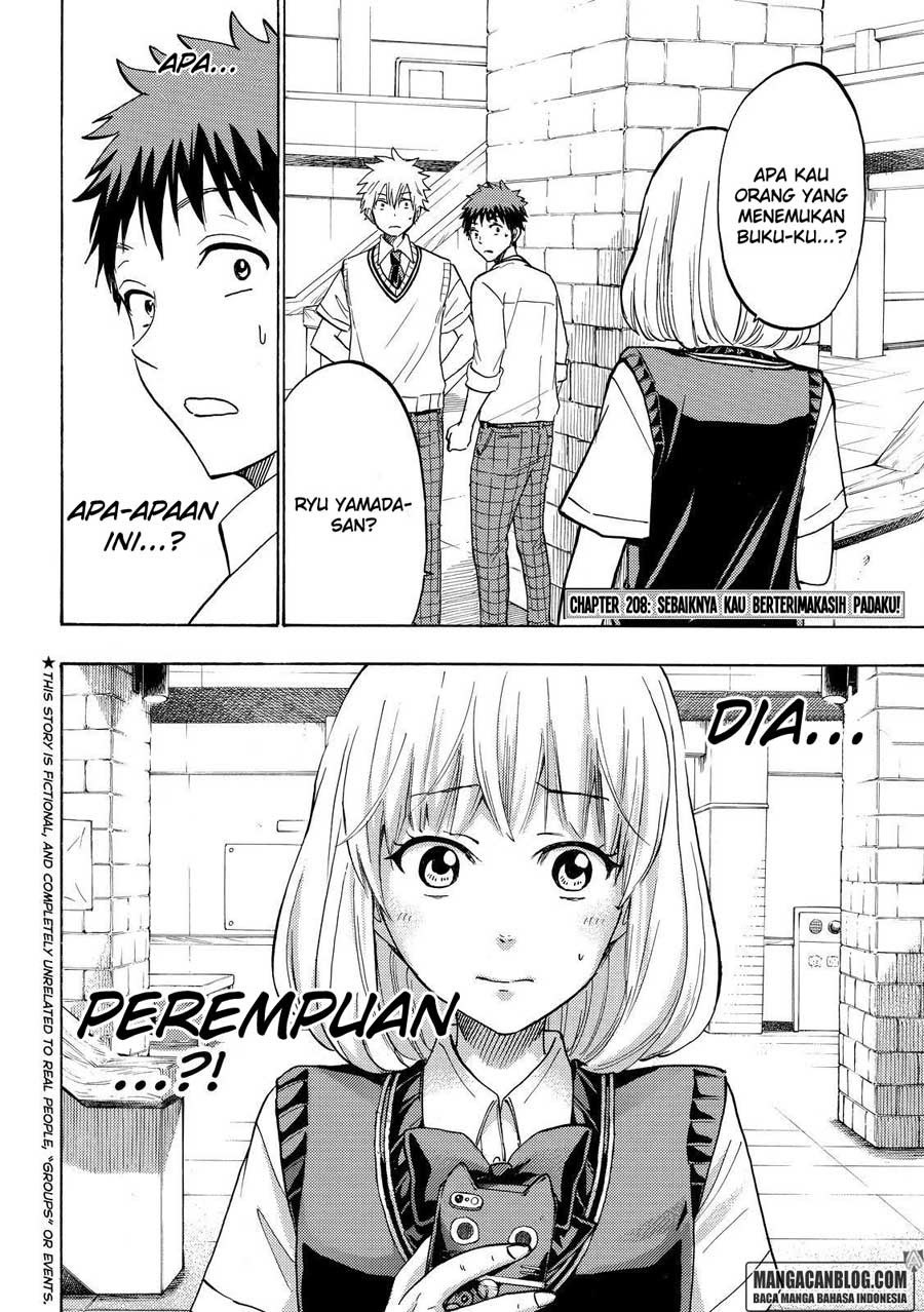 yamada-kun-to-7-nin-no-majo - Chapter: 208