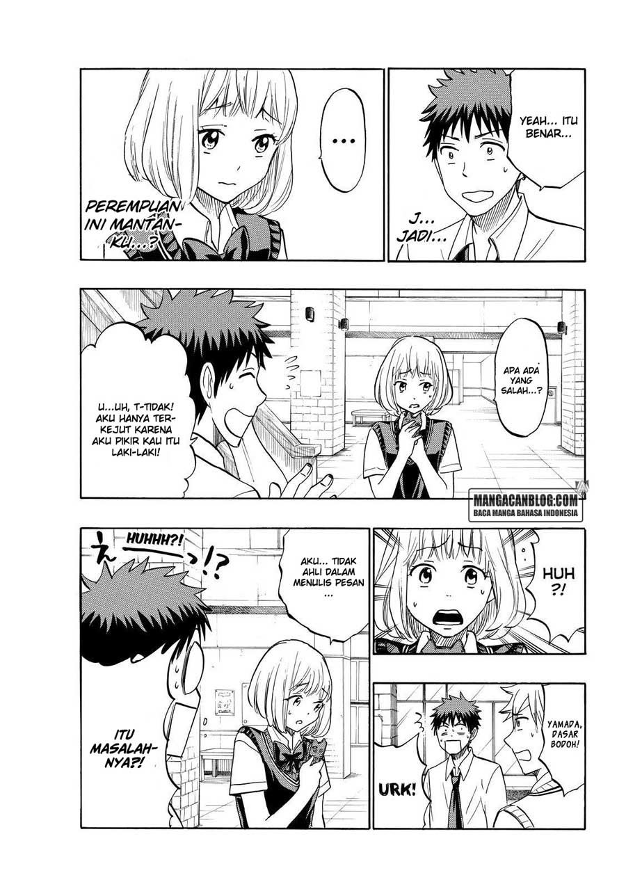 yamada-kun-to-7-nin-no-majo - Chapter: 208