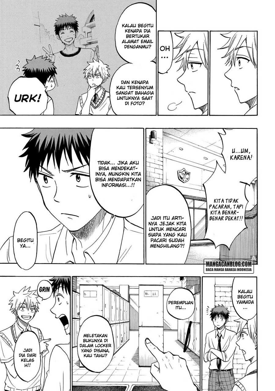 yamada-kun-to-7-nin-no-majo - Chapter: 208