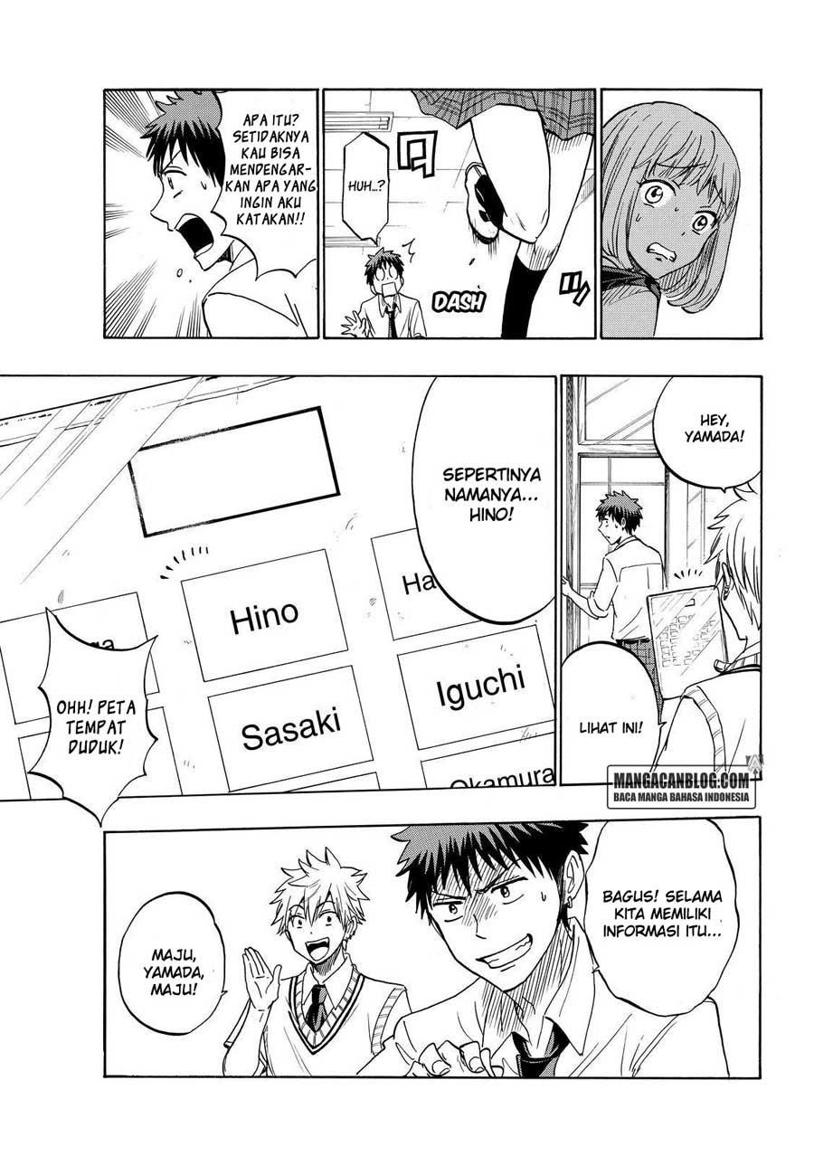 yamada-kun-to-7-nin-no-majo - Chapter: 208