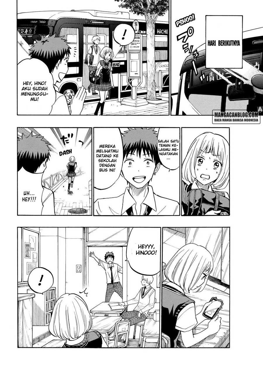 yamada-kun-to-7-nin-no-majo - Chapter: 208