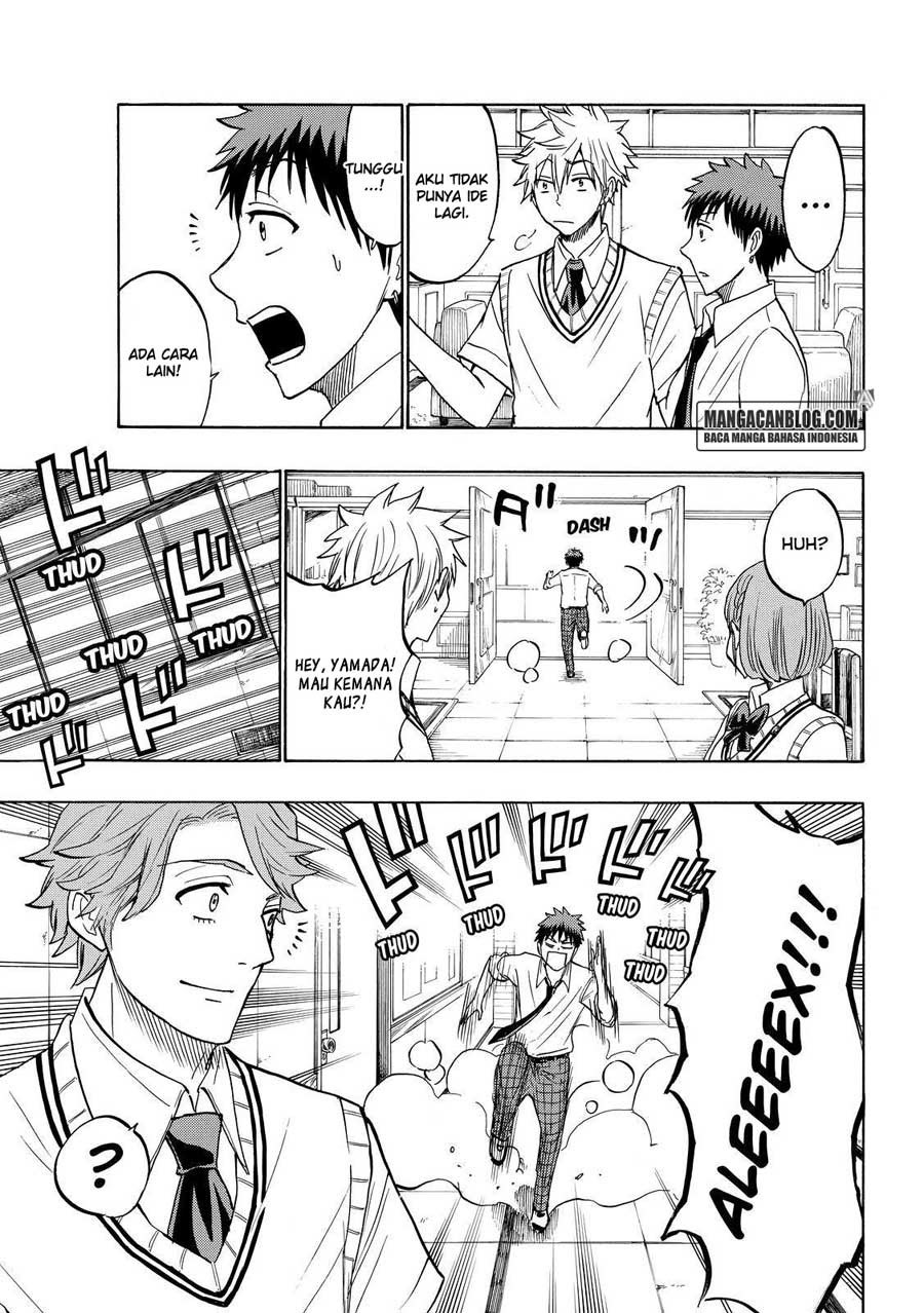 yamada-kun-to-7-nin-no-majo - Chapter: 208