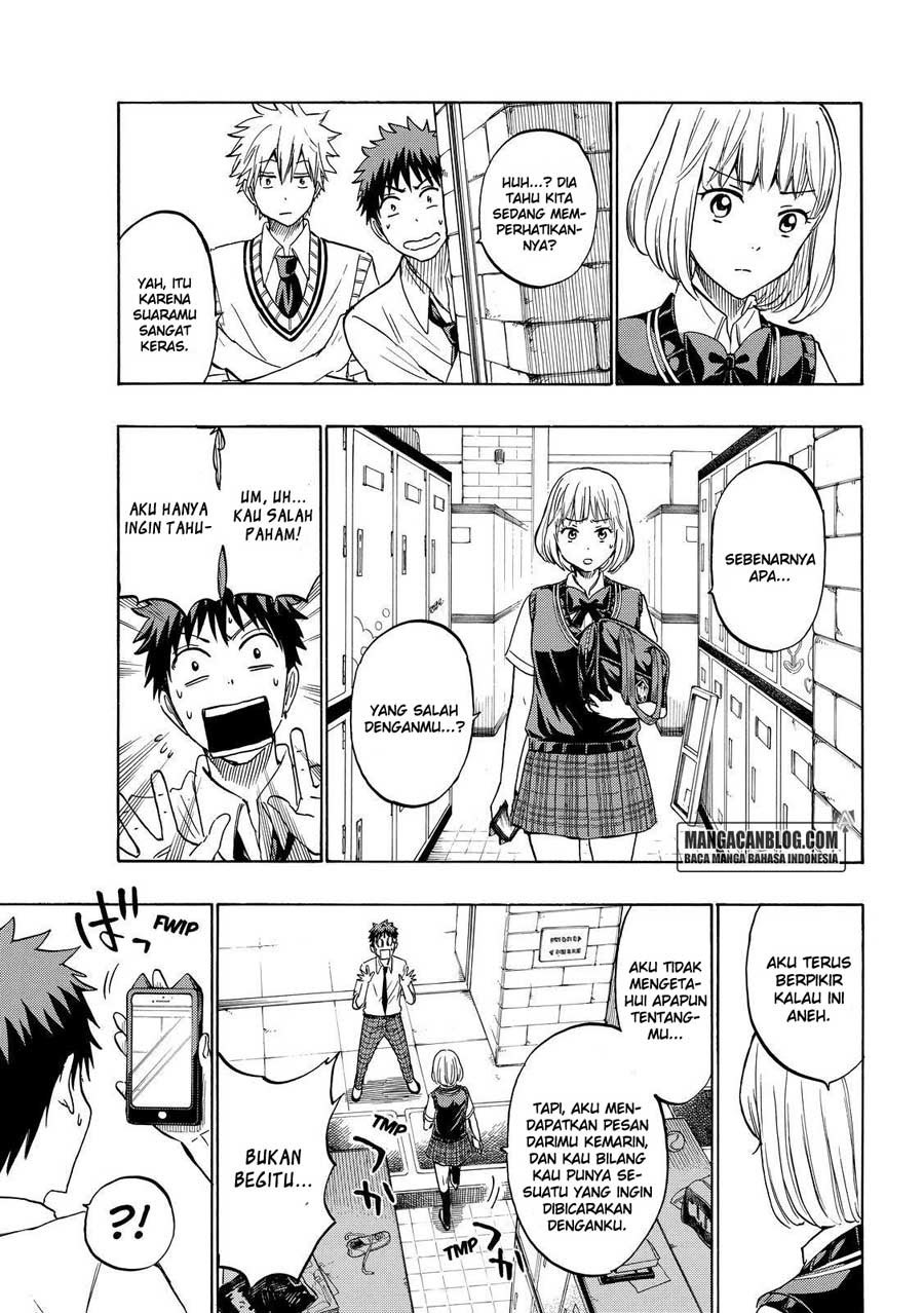 yamada-kun-to-7-nin-no-majo - Chapter: 208