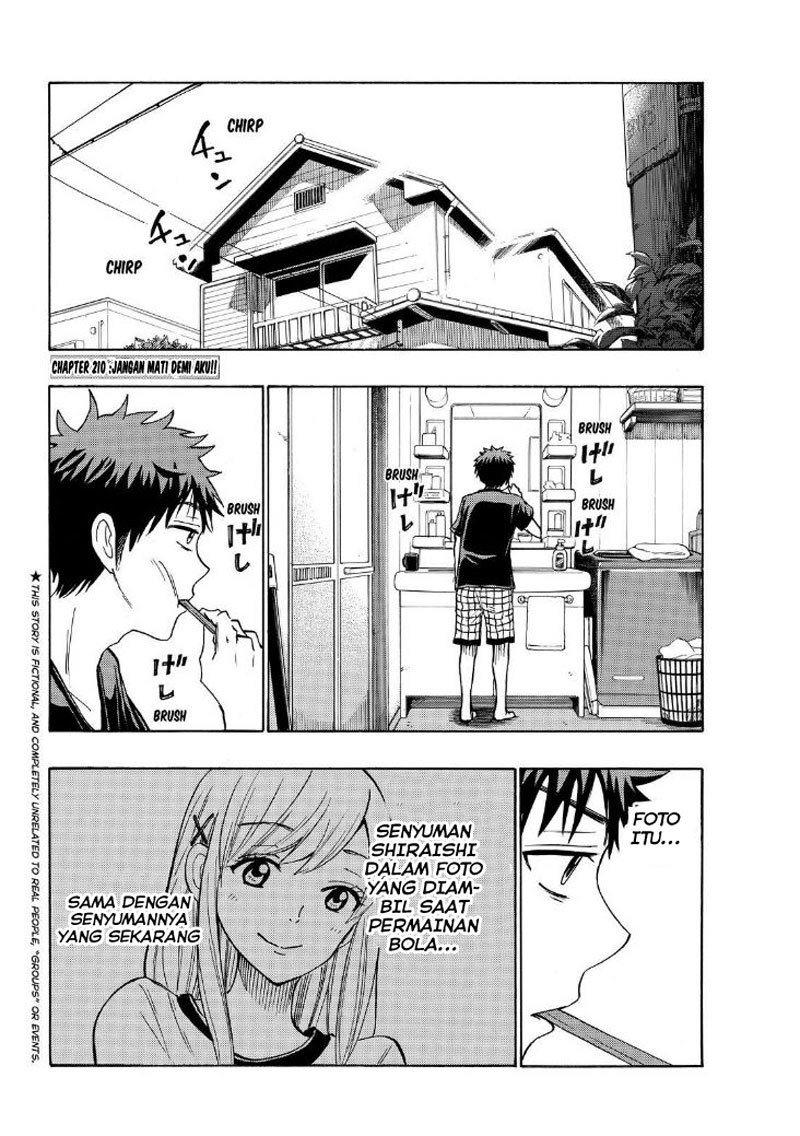 yamada-kun-to-7-nin-no-majo - Chapter: 210