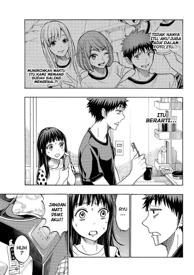 yamada-kun-to-7-nin-no-majo - Chapter: 210