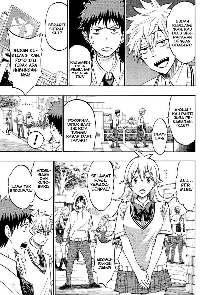 yamada-kun-to-7-nin-no-majo - Chapter: 210