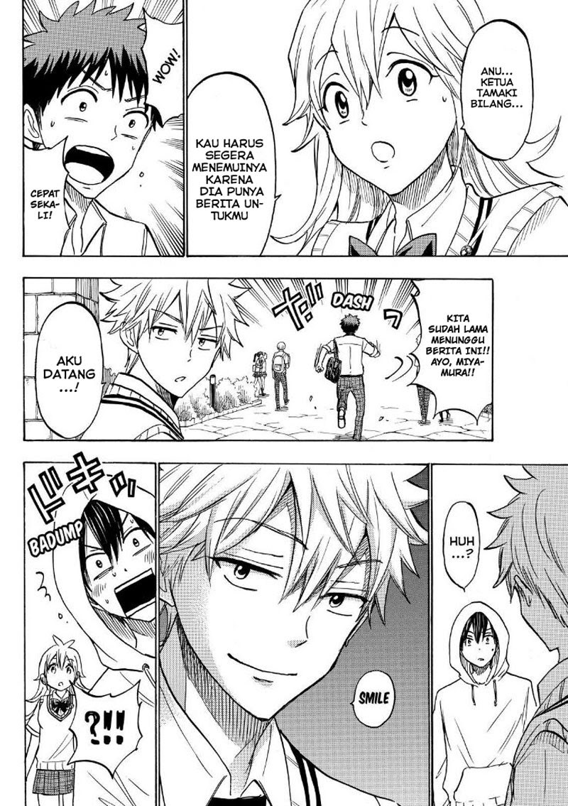 yamada-kun-to-7-nin-no-majo - Chapter: 210