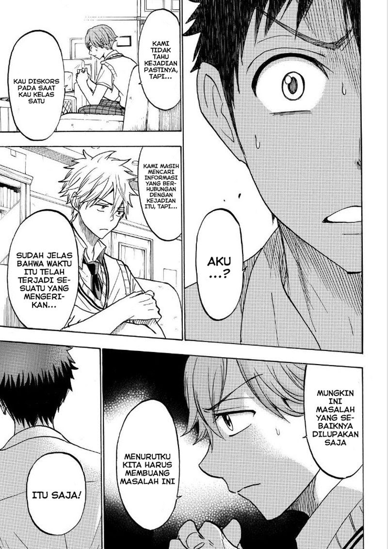 yamada-kun-to-7-nin-no-majo - Chapter: 210