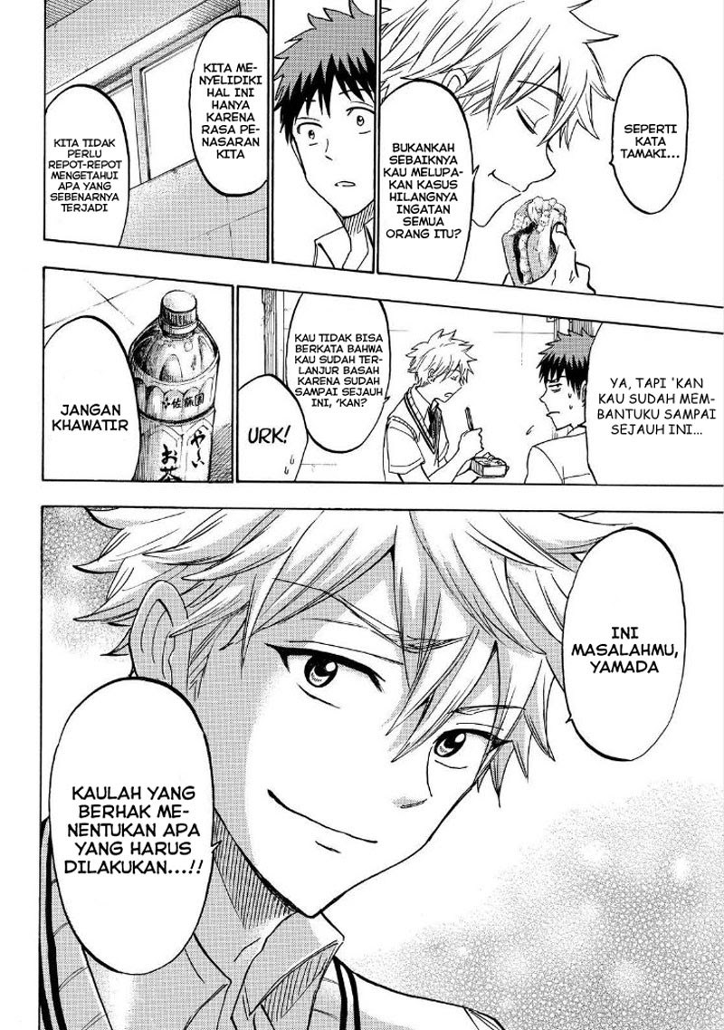 yamada-kun-to-7-nin-no-majo - Chapter: 210