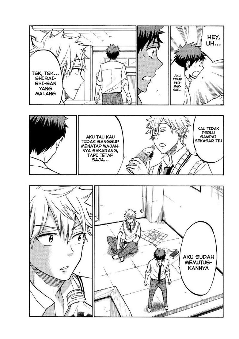 yamada-kun-to-7-nin-no-majo - Chapter: 210