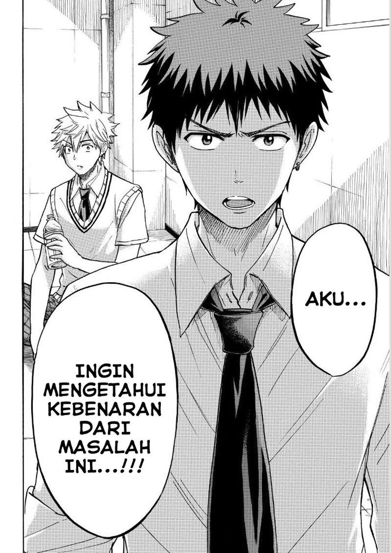 yamada-kun-to-7-nin-no-majo - Chapter: 210