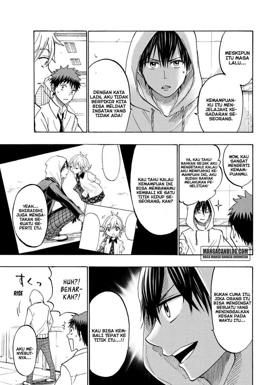 yamada-kun-to-7-nin-no-majo - Chapter: 211